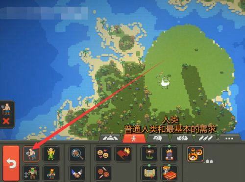 上帝模拟器全解锁破解版