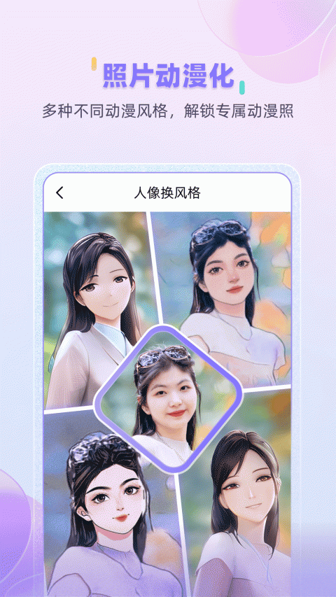 牛学长图片修复app