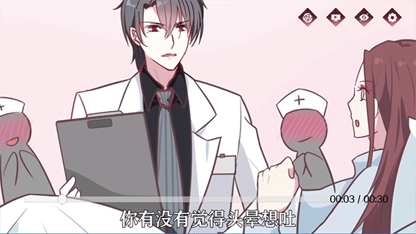 暗夜新娘手游
