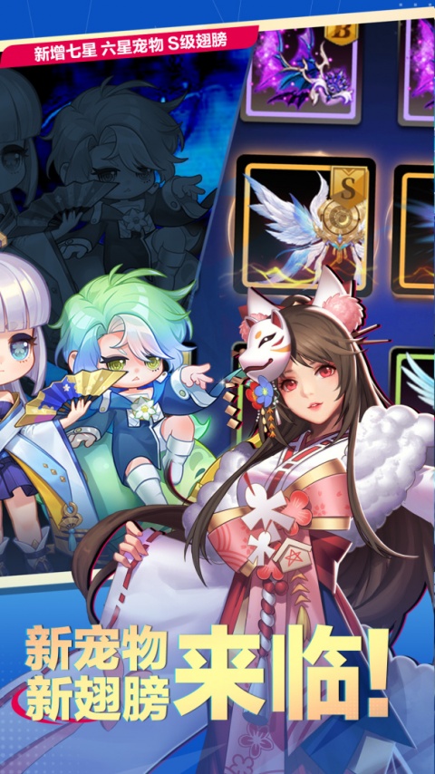 天天炫斗最新版