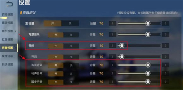 荒野行动小米版