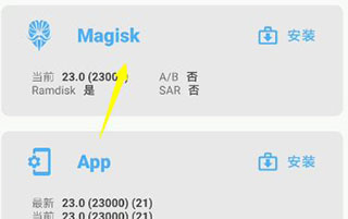 magisk金丝雀最新版
