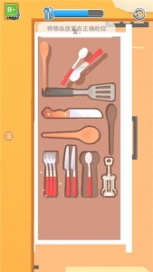 收纳人生手机版