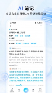 中国移动云盘app