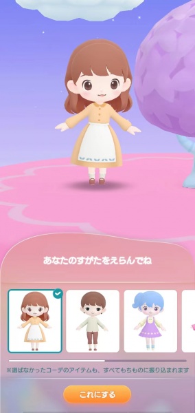 口袋乌托邦官方版