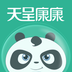天呈康康app