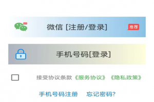 货满车货主版app