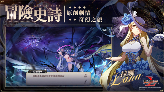 梦幻模拟战台服