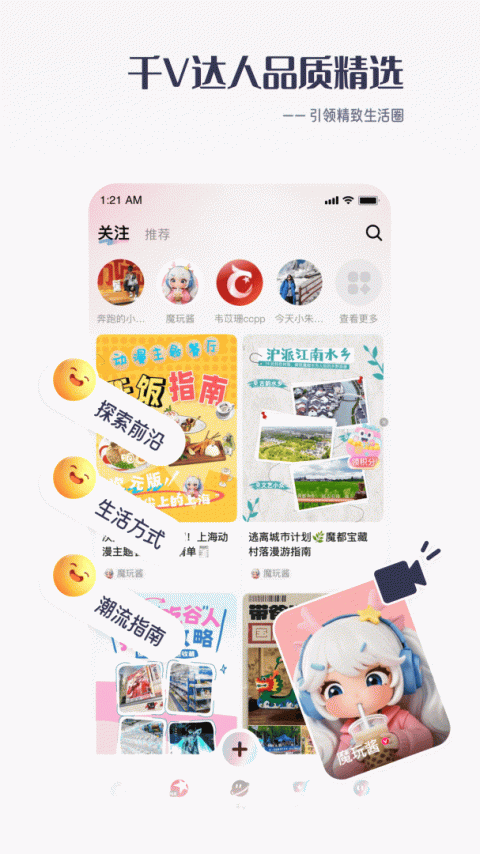 百视TV电视版