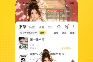 七猫免费小说app