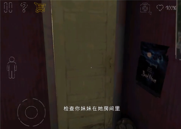 死亡公园2可怕的小丑中文版