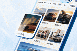 上汽大众app