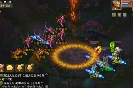 问道腾讯版