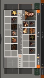 欧陆战争4官方版