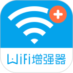 WiFi信号增强器app