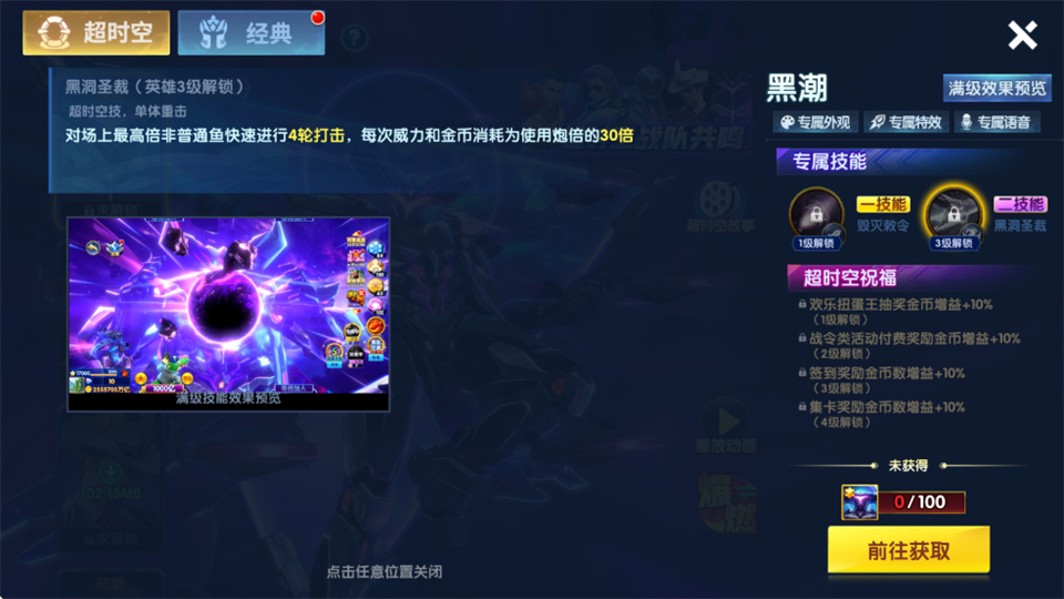 途游休闲捕鱼oppo版