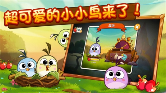 angry birds官方正版