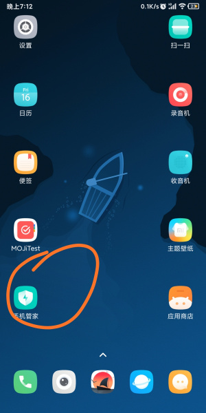 汤姆猫跑酷老版