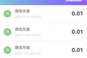 校园一信通app
