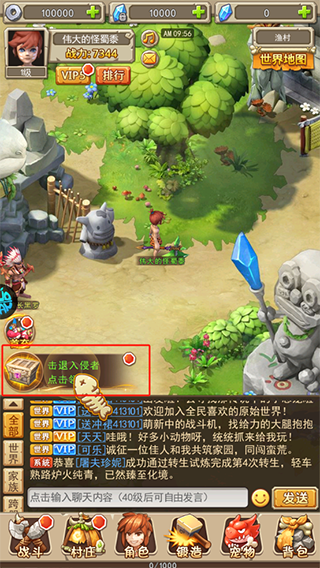 塔尔战纪折扣版