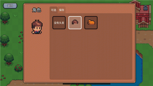 阳光之地官方版