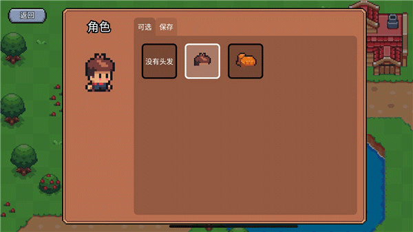 阳光之地官方版