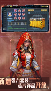 末日血战百度版