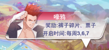 校花梦工厂九游版