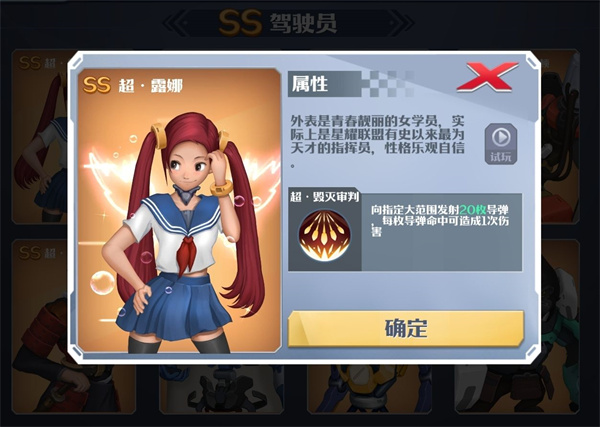 坦克无敌国际服