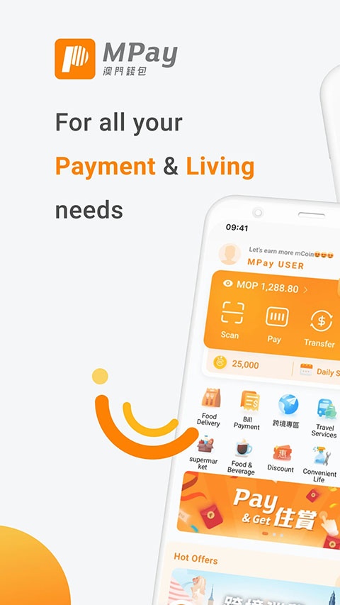 MPay澳门钱包app