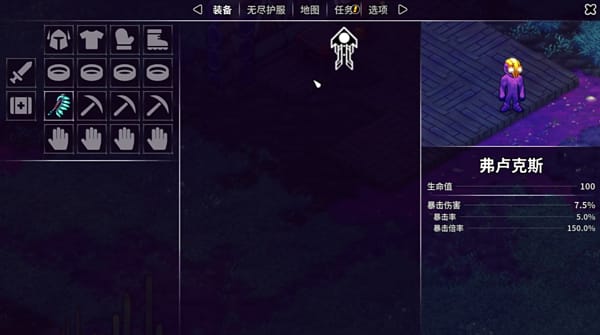 崩溃大陆官方正版