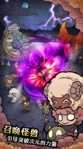 怪兽星球2手机版