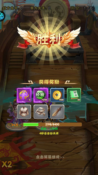 龙战天下（0.1折商城版）