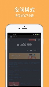 天马浏览器app