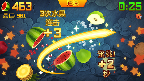 水果忍者国际版(Fruit Ninja)
