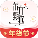 东方甄选购物app