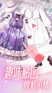 艺术贴贴最新版