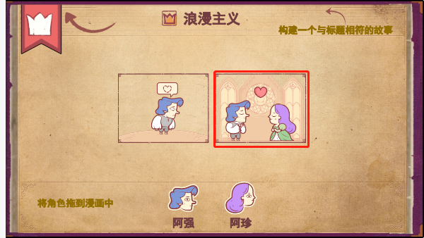 彩色世界官方版