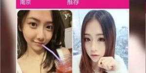 木渎镇恋爱必备手机软件合集