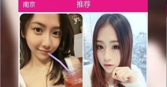 木渎镇恋爱必备手机软件合集