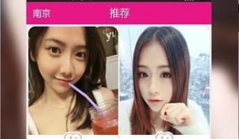 木渎镇恋爱必备手机软件合集