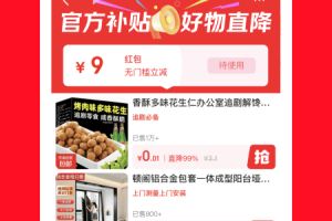 京东特价版