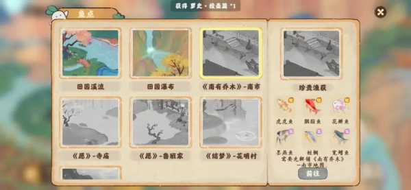 桃源深处有人家华为版