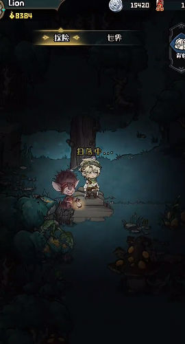 奥丘树海之下手游