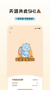 幸识app