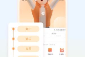 高顿网校app
