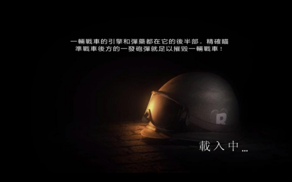 战火兄弟连之地狱公路