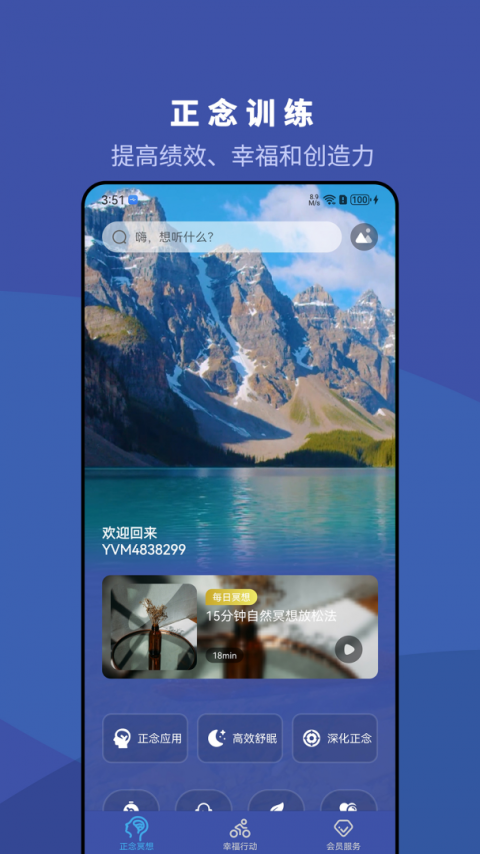 5P医学app