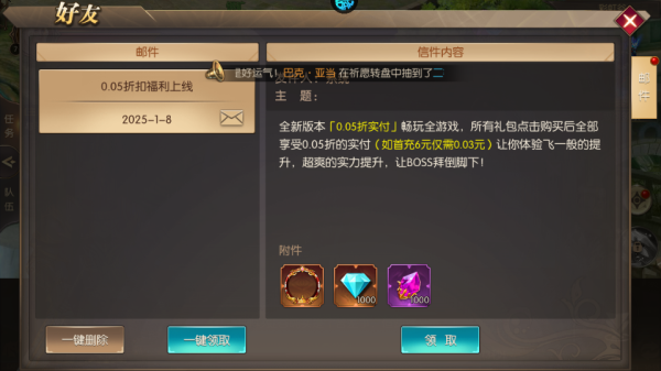 戒灵传说官方正版