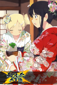 超次元大冒险直装版